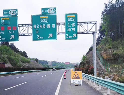 成渝高速公路三波护栏安装